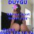 Ankara fetiş sahibe escort Duygu